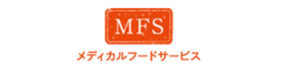 メディカルフードサービス