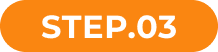 STEP.03